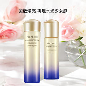 资生堂 新版 Shiseido悦薇抗初老紧颜水乳 化妆水150ml+乳液100ml 跨境购
