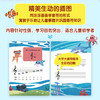 涂涂画画学音符 儿童趣味乐理书涂色趣味识音符涂涂画画认音符少儿音乐识谱启蒙趣味学乐理知识钢琴曲谱入门音符图画书 商品缩略图1