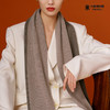 WENSLI/万事利 羊毛围巾-暮色云行 商品缩略图1