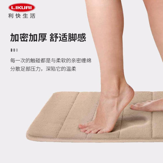 【6F】利快 地垫浴室防滑垫卫生间脚垫西班牙进口淋浴吸水地垫 灰色 商品图9