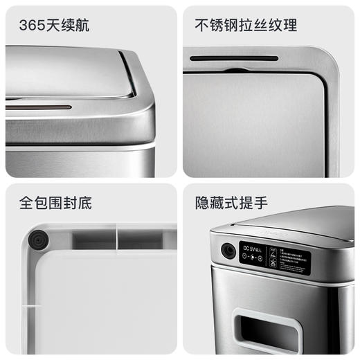 【清仓特惠4折，仅1件，无货退款】优百纳智享15L智能自动感应式垃圾桶电动不锈钢防水有带盖客厅卫生间 商品图4