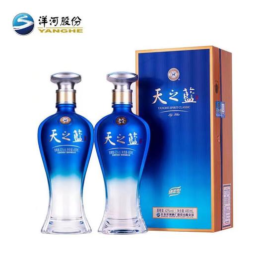 洋河天之蓝42% 480ml   2023zq 商品图0