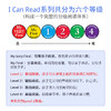 【宝莉爹推荐书单·英语启蒙必备】I Can Read Level 1 一阶大全套80册 商品缩略图3