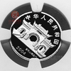 2004年白衣观音铂币 商品缩略图2