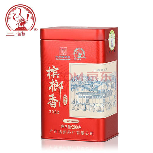 【经典标杆茶】三鹤 2022年一级六堡茶 槟榔香 广西梧州茶厂 200g/罐（京东同款） 商品图0