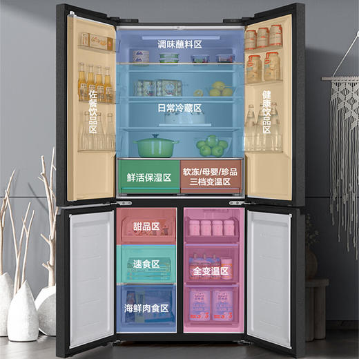 海尔（Haier）十字对开门冰箱510L家用四开门智能一级变频 超薄嵌入式 风冷无霜 四门大容量冰箱 【星蕴银】EPP可视化杀菌 全变温空间BCD-510WGHTD79S9U1 商品图1