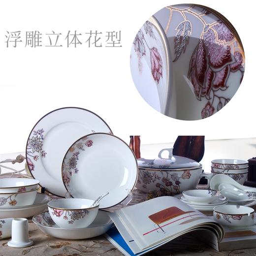 凡瑞斯骨瓷梅地亚花园中餐具50头 商品图2