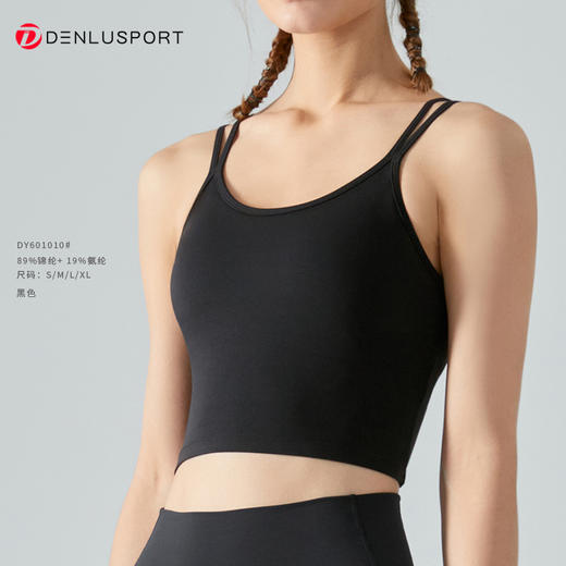 NULS裸感面料一体式内置胸垫运动吊带DY601010#  经典双肩带吊带美背 商品图6