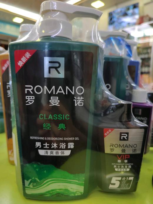 罗曼诺清爽香体沐浴露600ml（经典） 商品图0