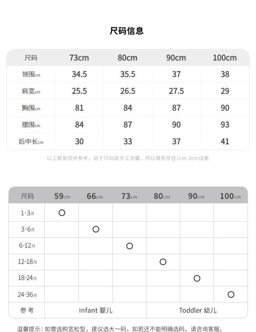 JNBY  22年冬款  立体造型羽绒马甲  YMAC10560 商品图3