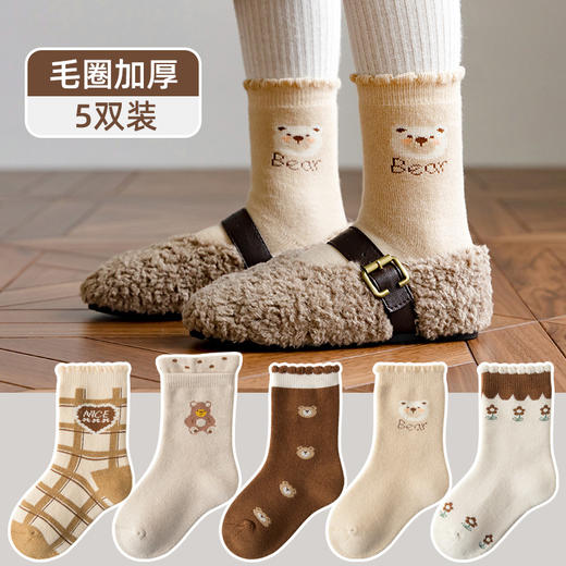 【48小时发货】5双装 敏榴/minliu秋冬儿童袜 男童女童袜子 可爱中筒袜棉袜 商品图4