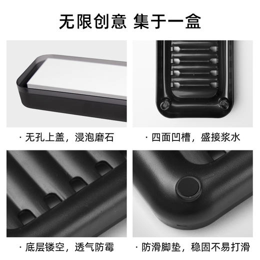 【清仓特惠4.5折】美珑美利 匠心系列双面磨刀石 商品图3