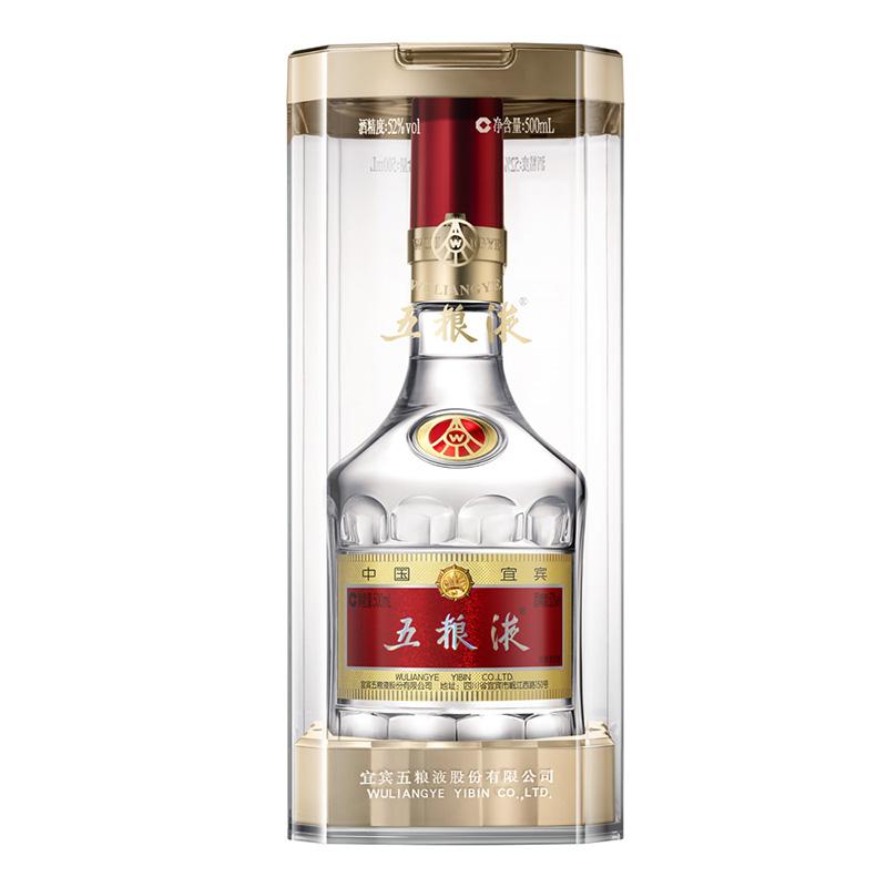 【实体商超版非电商版】52度五粮液（第八代）500ml/单瓶 白酒