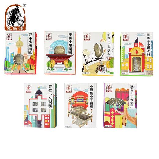 塞翁福申活粥刊1050克甄选款（海鲜粥料组合）150g×7盒 商品图4