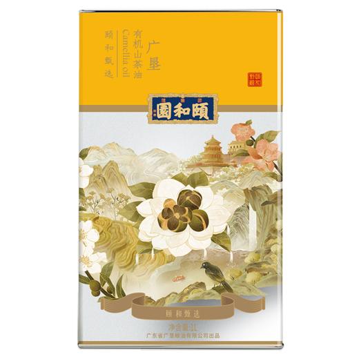 颐和园x广垦百年传承皇家贡品系列有机冷榨山茶油1L月子油 商品图1