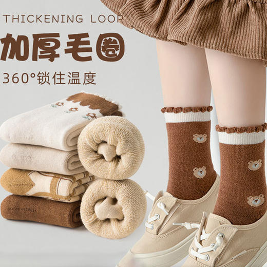 【48小时发货】5双装 敏榴/minliu秋冬儿童袜 男童女童袜子 可爱中筒袜棉袜 商品图0
