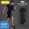 【买1送1】多功能运动套装  舒爽运动佳选！两件套再送两件！短袖/T恤/运动裤/短裤/套装 商品缩略图0
