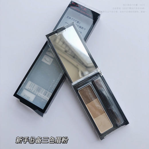 自然挂 kate眉粉日本嘉娜宝3d三色立体眉粉持久 商品图7