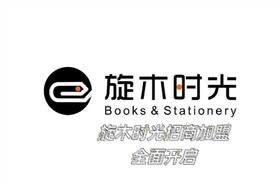 旋木时光招商加盟全面启动