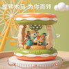 【旋转木马音乐鼓 HIFI音质】趣味旋转木马 3D炫彩星光投影 海量早教知识 培养宝宝的节奏感和乐感 适合1岁+ 商品缩略图1