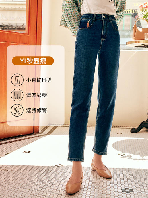 OLrain欧芮儿法式蓝色牛仔裤女秋季2022年新款高腰显瘦直筒九分裤 商品图0