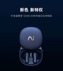 科大讯飞 蓝牙耳机iFLYBUDS Pro 商品缩略图1