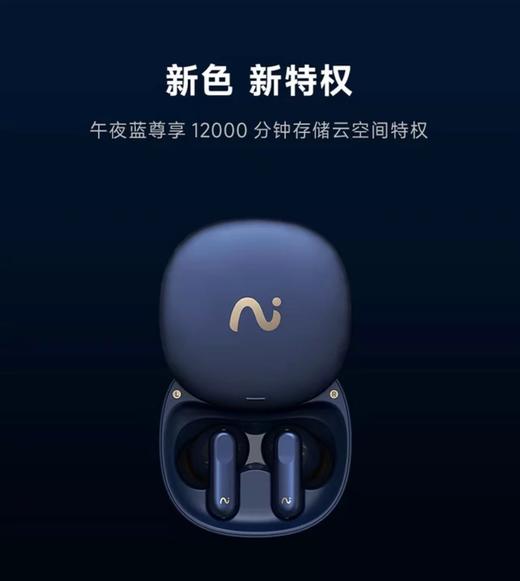 科大讯飞 蓝牙耳机iFLYBUDS Pro 商品图1