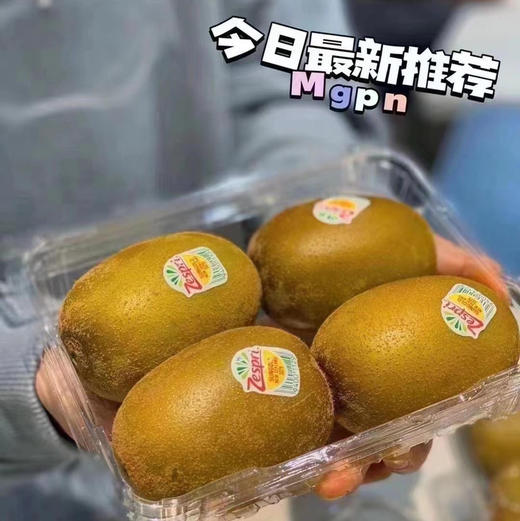 新西兰金果 22规格大果 商品图2