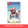 【畅玩卡可租】二手Switch游戏 无人深空 无人之境 中文版 商品缩略图0