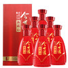 【年味】今世缘典藏 42度 5年/10年/15年/20年  2023zq 商品缩略图0