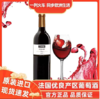 【中欧班列直供】法国红酒  芮贝特梅洛-朗格多克优良地区葡萄酒红酒 750ml/瓶 商品缩略图10