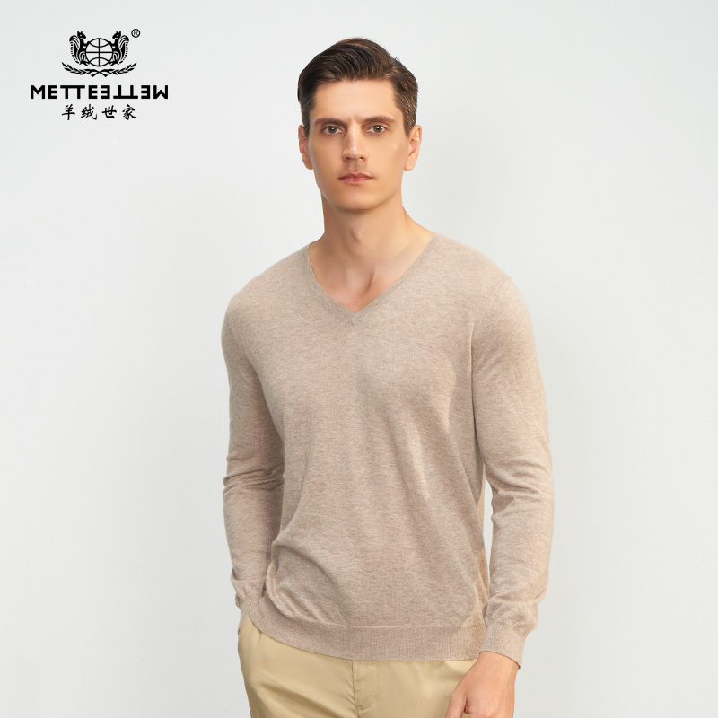 【小山羊绒内衣男士V领A版】METTE羊绒世家秋冬男小山羊绒内衣V领纯色内搭保暖薄毛衣