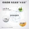 积分兑换&LAKELAB 氨基酸净润平衡洁面霜20ML 商品缩略图2