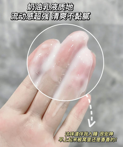 Jo Malone London祖玛珑身体润肤乳身体乳250ML（微信询价） 商品图1