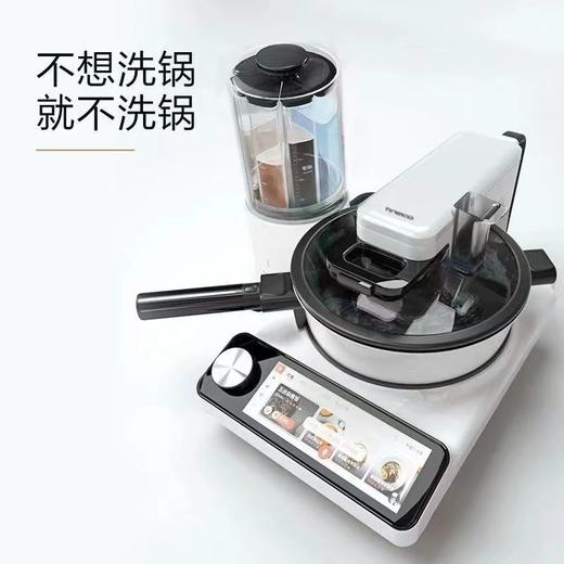 【家居】添可（TINECO）智能料理机食万 3.0 商品图1