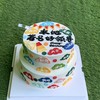 本地著名好领导 · 奶油蛋糕 商品缩略图0