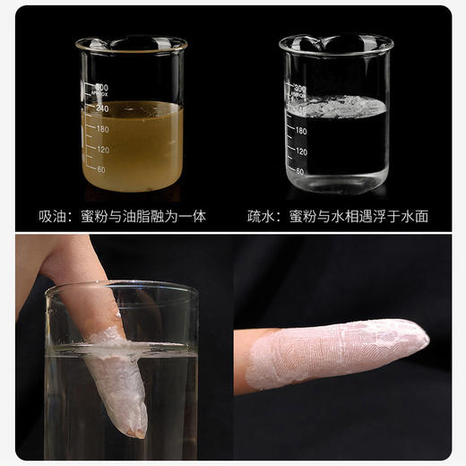 【买一送一 四色可选！】MAFFICK轻薄空气散粉控油防水防汗自然遮瑕不脱妆*皮油皮蜜粉 商品图2