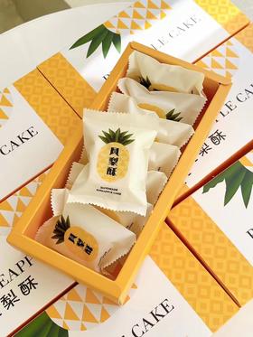 凤梨酥（单粒装）