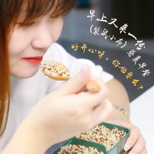 袋鼠小布秘鲁三色藜麦  450g/袋 商品图0