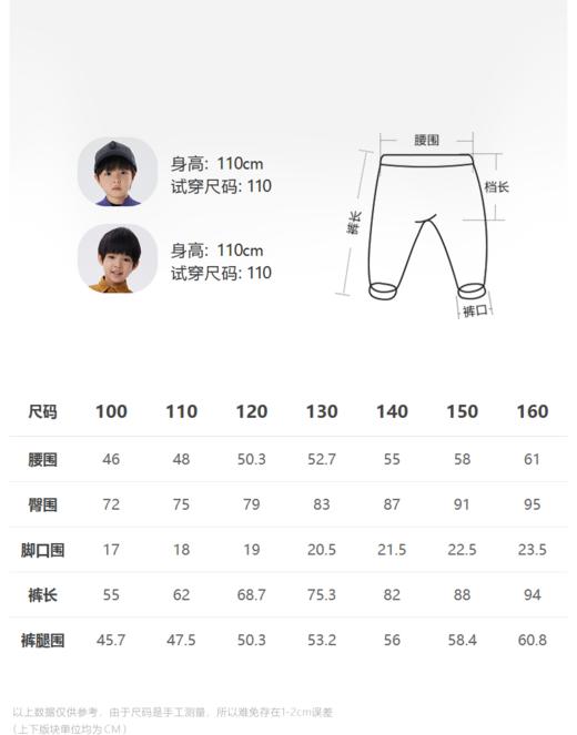 JNBY 22年冬款 经典撞色长裤  1MAE10950 商品图1