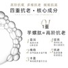 赫铂之泪/HeBetear 脐带焕颜护肤冻干球套盒20支（28mg*10支+4ml*10支）[D类] 商品缩略图3