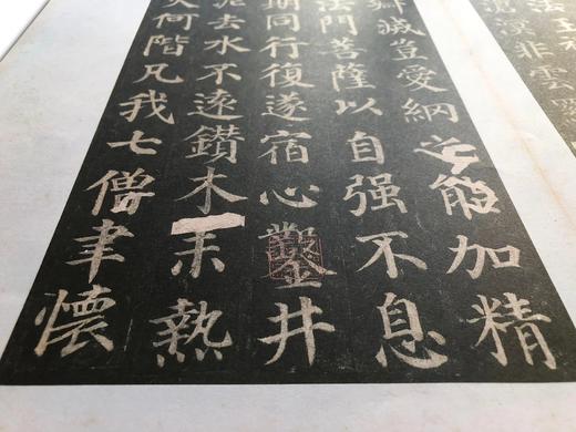 善本碑帖精华28《宋拓颜鲁公多宝塔碑》北宋拓本东京国立博物馆授权首次原装复制发行颜真卿现货销售 商品图12