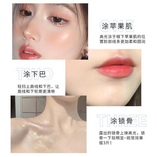 【抖音热卖 同款刷子免费送！】HDKD生姜碎石高光粉饼修容一体盘闪粉哑光细闪提亮 商品图3