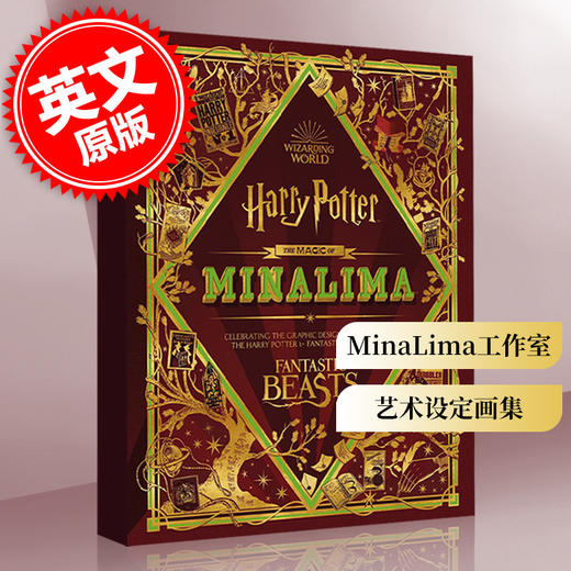 MinaLima工作室的魔力 哈利波特 神奇动物在哪里电影背后的平面设计工作室 英文原版 The Magic of MinaLima 艺术设定画集 商品图0