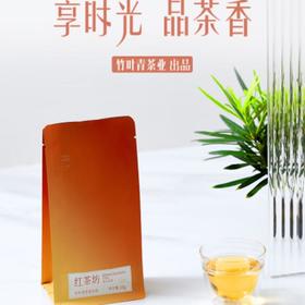 【促】红茶坊特级50g/袋
