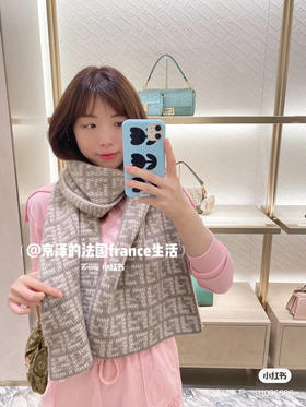 FENDI撞色字母-灰色