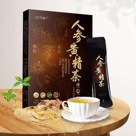一方四季 人参黄精茶（红茶款）5g*20