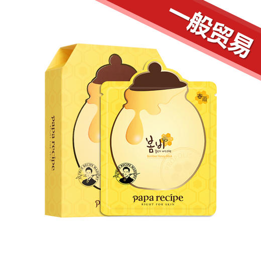 【一般贸易中文防伪标】韩国 papa recipe 春雨蜂蜜面膜10片装 商品图0