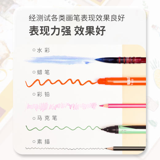 爱涂图无酸180g水彩本水彩纸画画本油画棒专用纸绘画本成年手绘本空白画册本彩铅随身旅行A5A4A3 商品图1