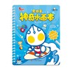 一起去郊游 1 商品缩略图0